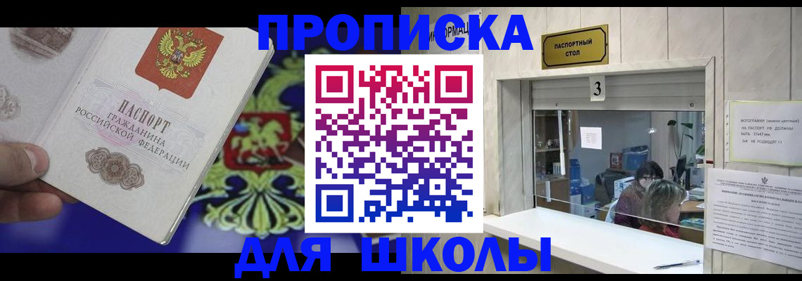 форма 3 в Кыштыме