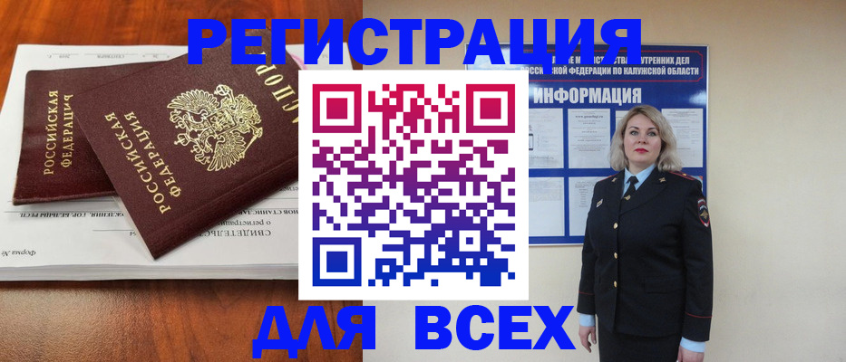 регистрация для дет. сада в Кыштыме
