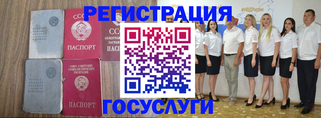 прописка от собственника в Кыштыме